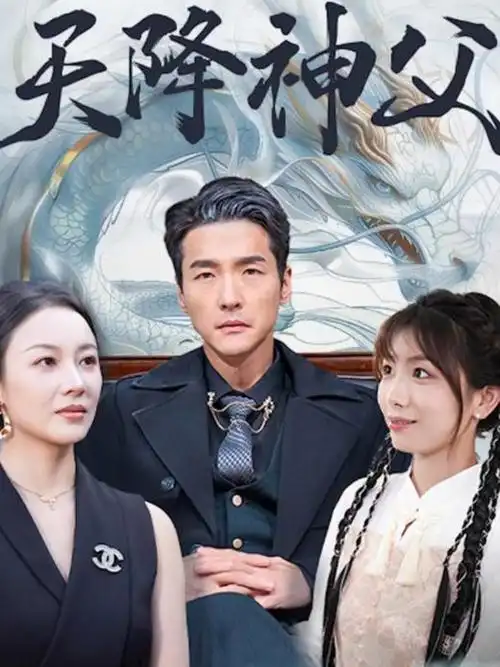 大唐狄公案